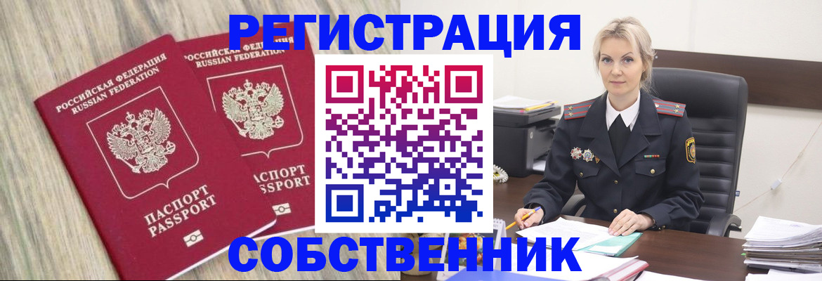 миграционный учет в Калужской области