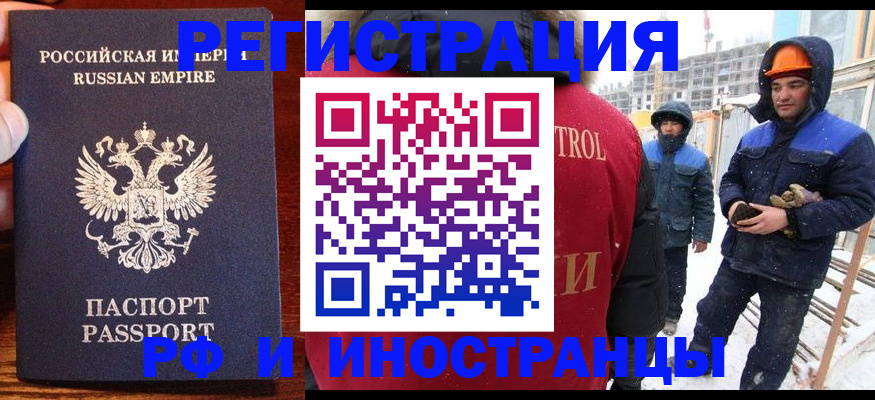 регистрация для дет. сада в Калужской области