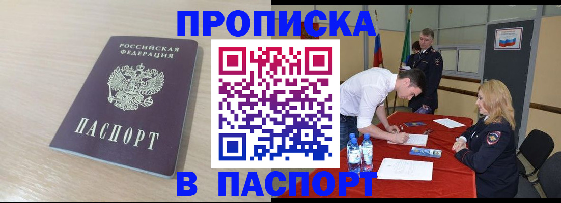 регистрация в Калужской области