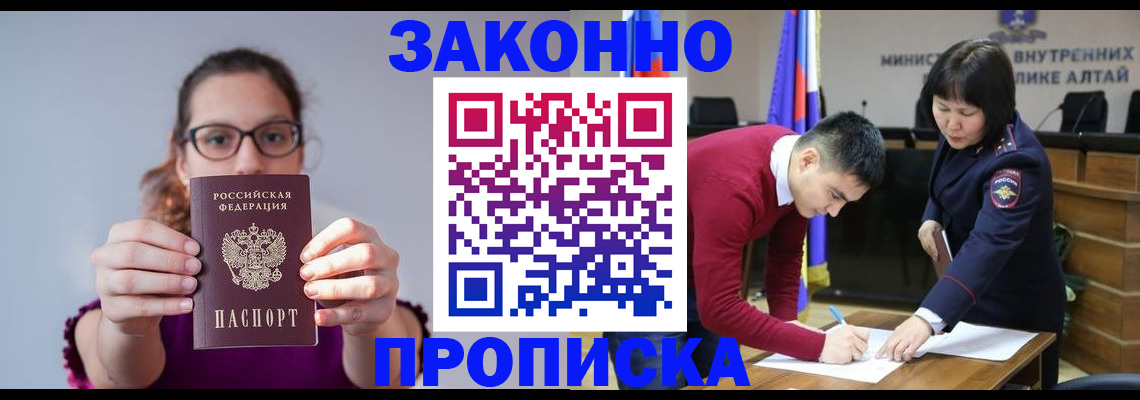 прописка гарантия в Калужской области